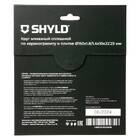 Диск алмазный по керамограниту и плитке SHYLD 150х1.8х22.2мм (30240) — Фото 2